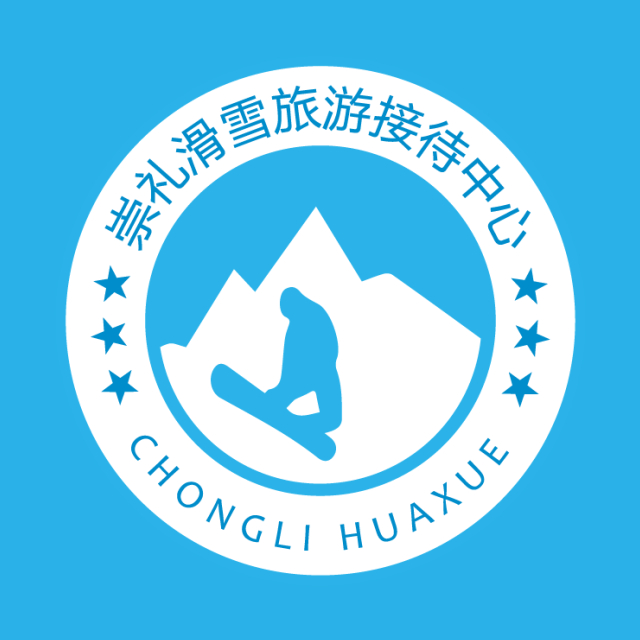崇礼滑雪场2024年-2025年雪季（住宿滑雪套餐）汇总