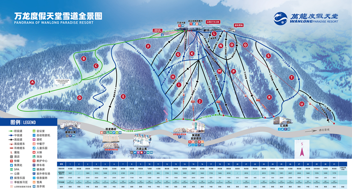 2024年-2025年雪季崇礼万龙滑雪场住宿滑雪套餐价格表