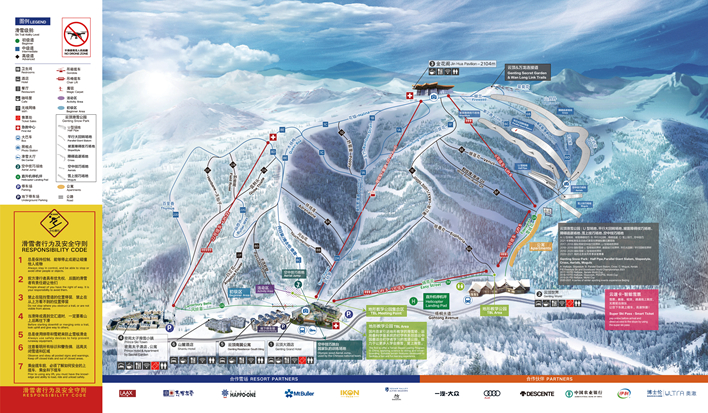 2024年-2025年雪季崇礼云顶滑雪场住宿滑雪套餐价格表