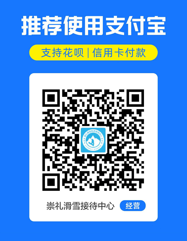 支付宝收款