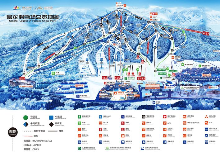 查看富龙滑雪场季卡价格