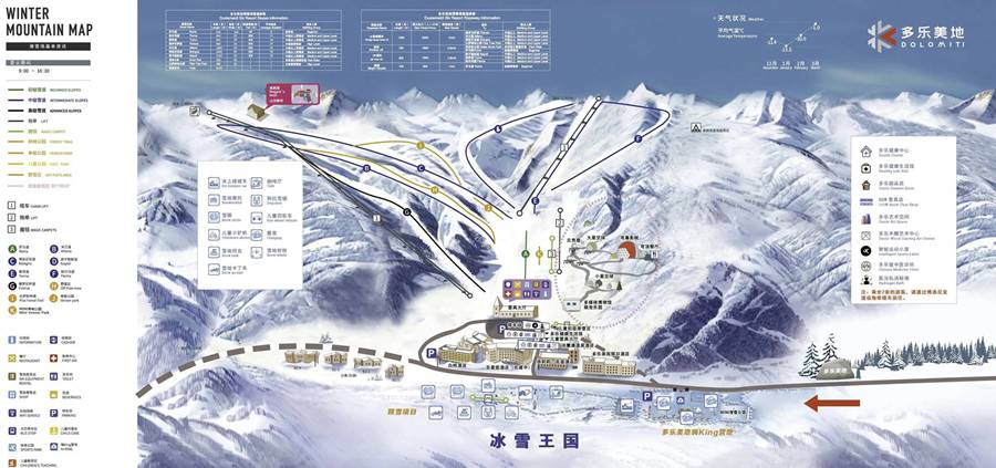查看多乐美地滑雪场雪道参数