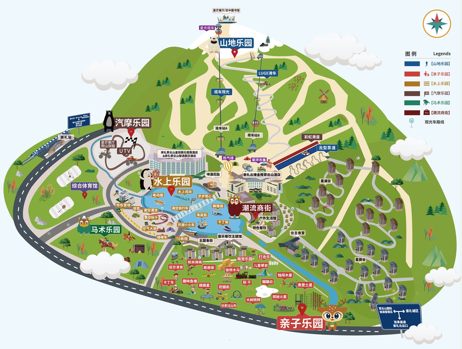翠云山旅游度假区夏季导览图